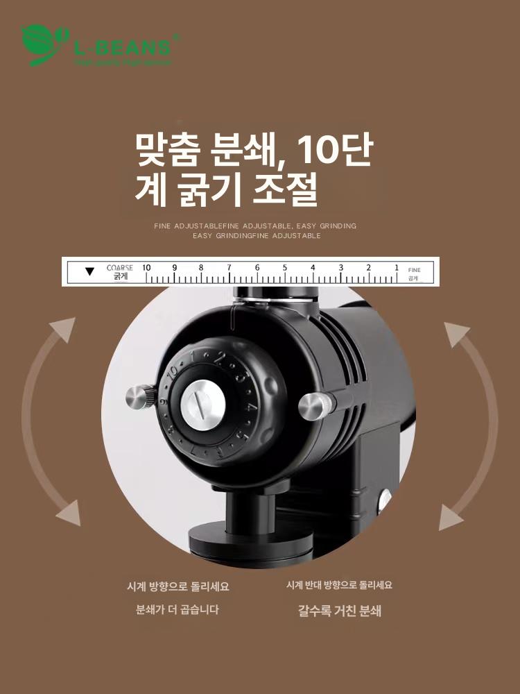 커피 전동 그라인더 버 분쇄기 플랫 고스트 핸드드립 클래식블랙 챔버+알루미늄 - 상세 이미지 5