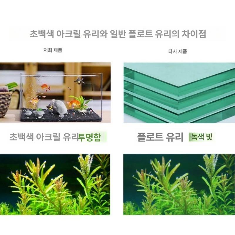 안깨지는 어항 물고기 16 투명 수조 35x18x20 독일 2세대 1단계 - 상세 이미지 3