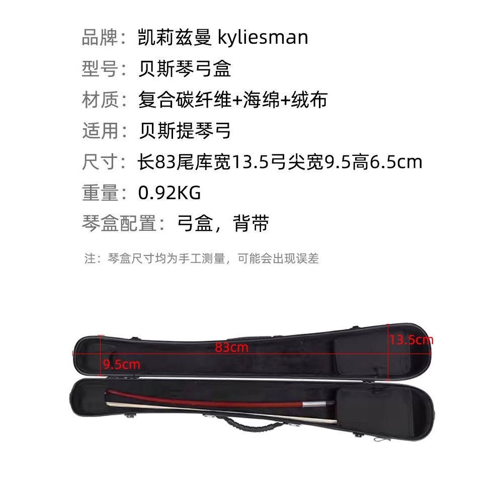 더블베이스 활 케이스 방수 보관함 하드 케이스 블랙 색상 악기 부품 전용 활보관통 - 상세 이미지 2