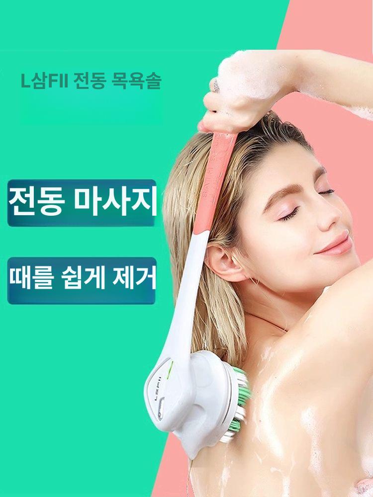 전동 샤워 타월 봉 때밀이 때미는 목욕 각질 자동 마사지 등때밀이 셀프 브러시 등미는 - 상세 이미지 4