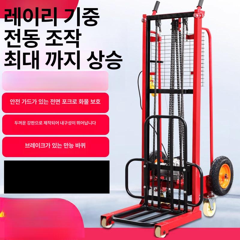 유압 리프트 전동 자키 물류 지게차 범용 바퀴 스태커 보강형 2.5m 250kg - 상세 이미지 2