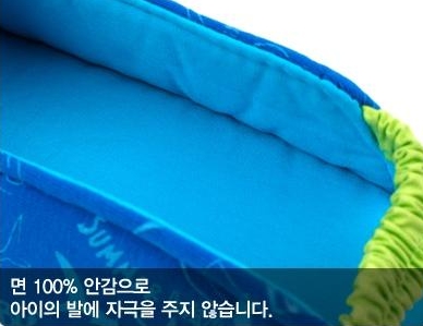 죠썸샤크 덧신 남아 상어 층간소음 어린이집 유치원 실내화 신학기 - 상세 이미지 2