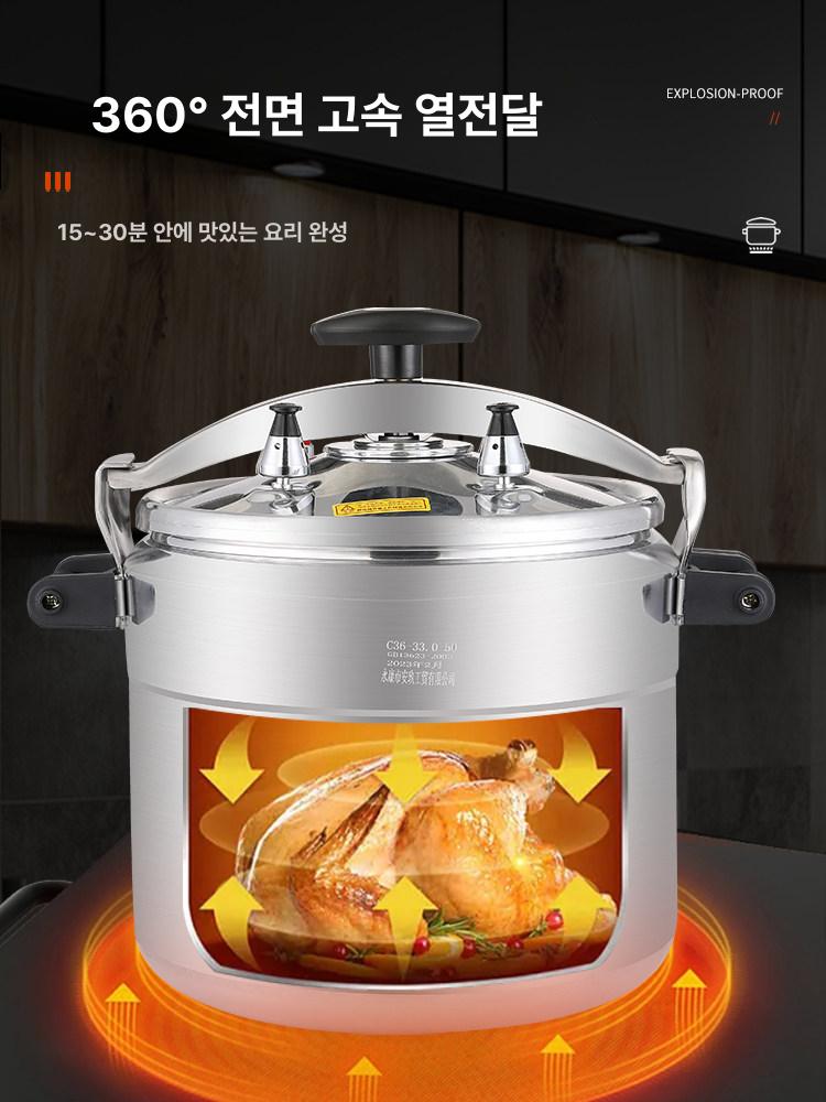 대형 압력솥 업소용 뷔페 식당 개방형 스테인레스 15L 30cm [인덕션+직화] 12-15인용 - 상세 이미지 4