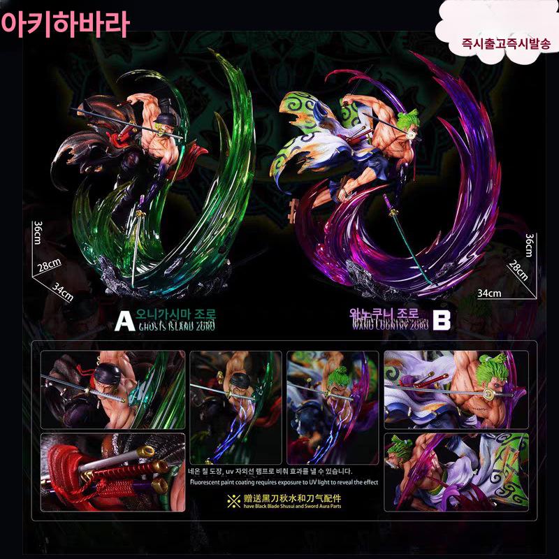 원피스 조로피규어 밀짚모자해적단 사황 루피 에이스 조로 상디 피규어 조로 24cm - 상세 이미지 2