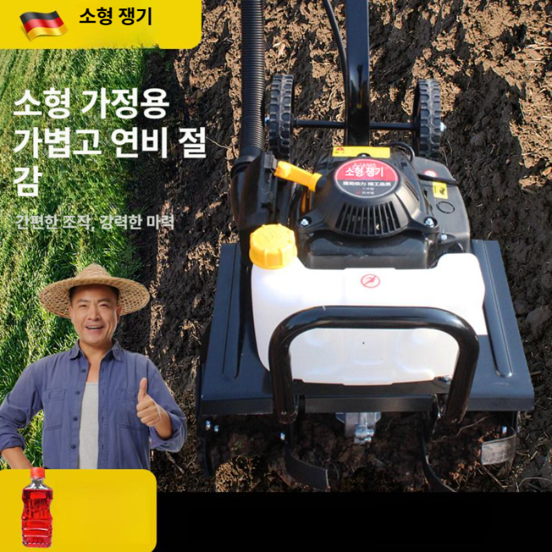 텃밭관리기 쟁기 휘발유 기계 골타는 도랑 밭고랑 주말농장 배토기 경운기 미니 - 상세 이미지 5