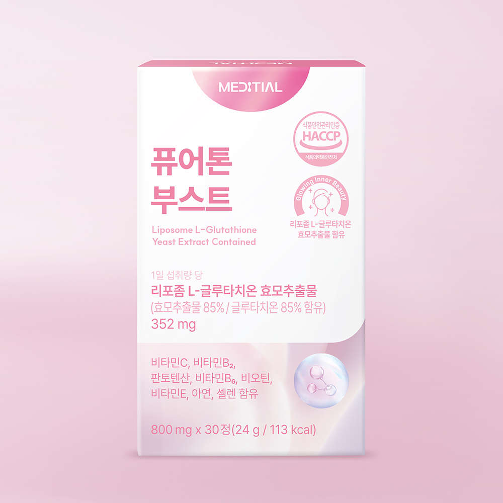 메디셜 리포좀 글루타치온 인지질 코팅 리포글루정 30정, 8개 - 상세 이미지 2