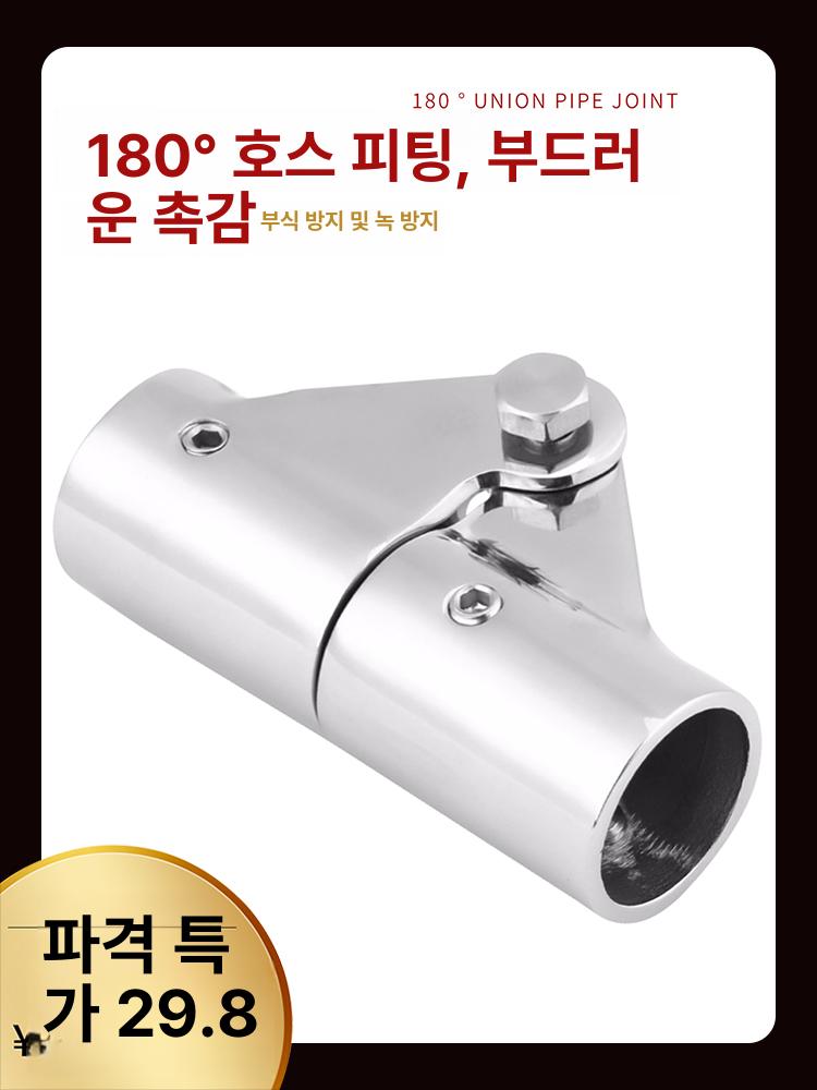 SUS316 파이프 경첩 힌지 선박 해상 핀 방청 어닝 22mm 핀 있음 - 상세 이미지 4