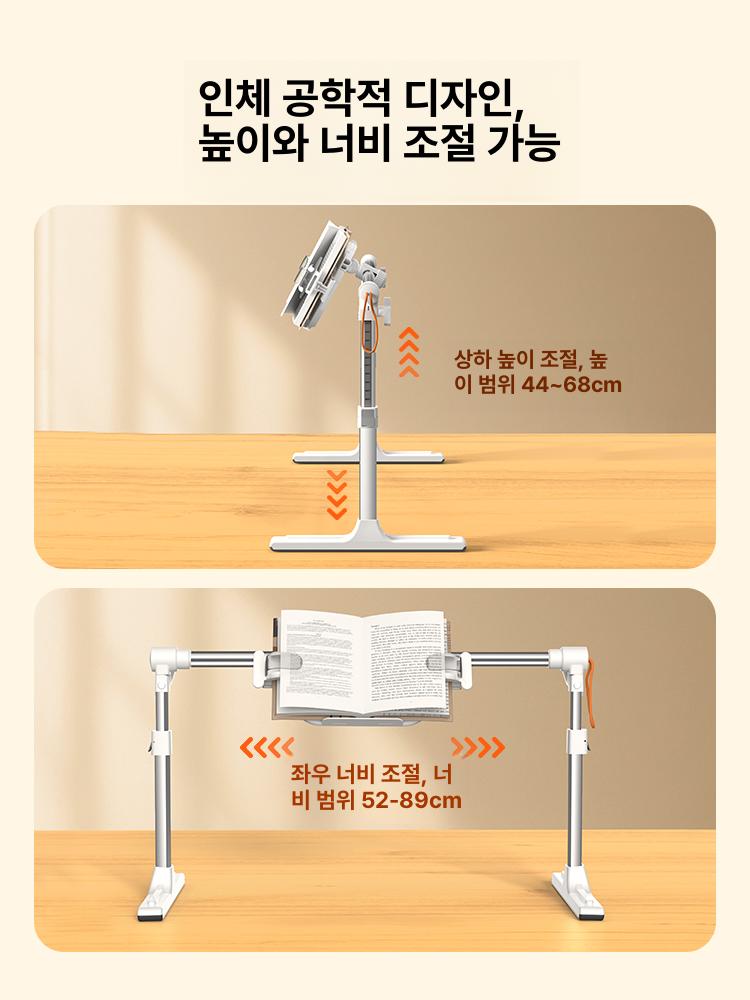 스마트폰거치대 태블릿 휴대폰 화이트 누워서 침대에 화이트 독서대+휴대폰 거치대 - 상세 이미지 4