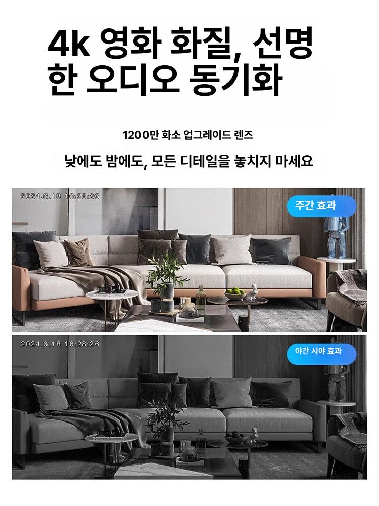 홈캠 카메라 원격 감시 와이파이 실내 펫캠 스마트폰 베이비캠 신생아 모니터링 - 상세 이미지 3