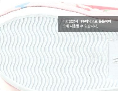 포니가든 방수덧신 어린이집 유치원 실내화 층간소음 방수 여아 - 상세 이미지 2