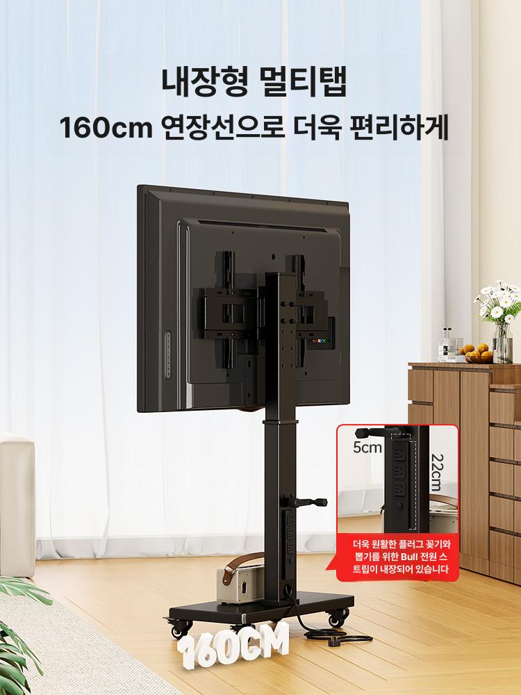 대형 티비 모니터 스탠드 거치대 43 회전식 75인치 화이트 32-70 세로 - 상세 이미지 4