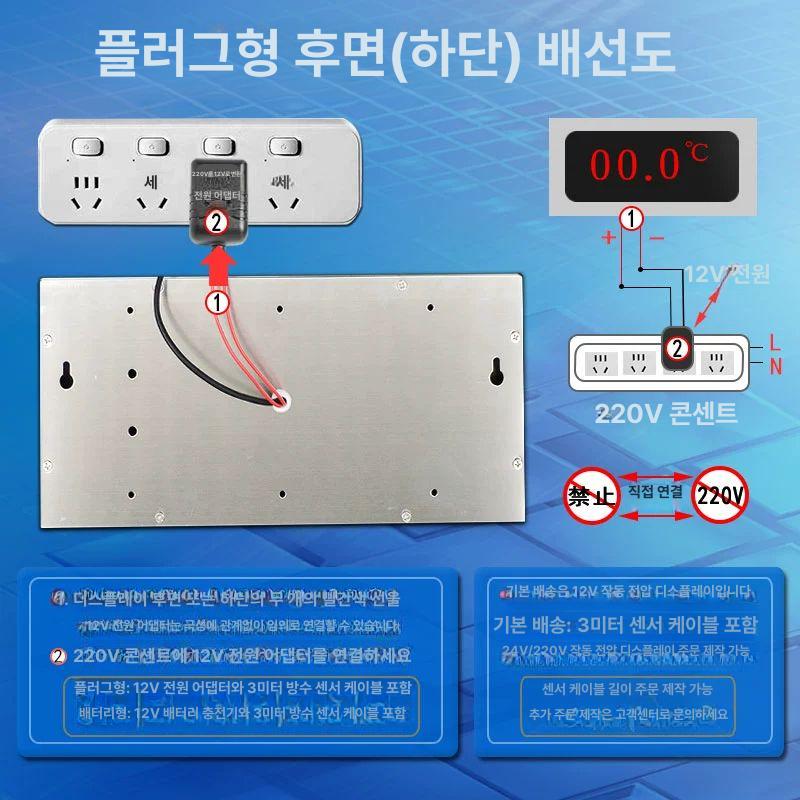 대형 디지털 수영장 센서 목욕탕 수온계 B2 화이트 소수점 있음 - 상세 이미지 5