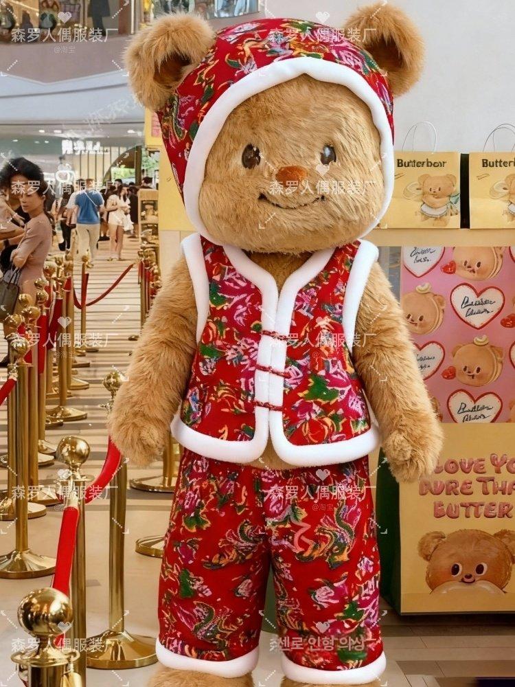 대형 곰돌이 인형탈 캐릭터 동물탈 코스튬 의상 태국 의상 139-149cm - 상세 이미지 5