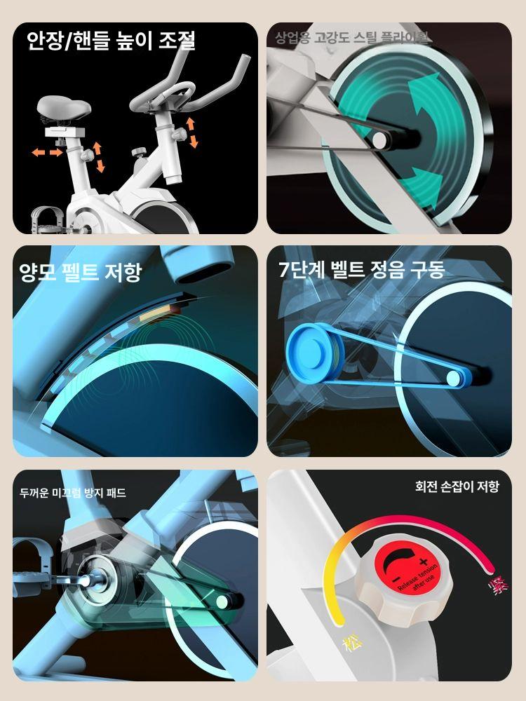 실내 자전거 좌식 유산소 운동 기구 미니 사이클 헬스 가정용 스피닝 근력 - 상세 이미지 3
