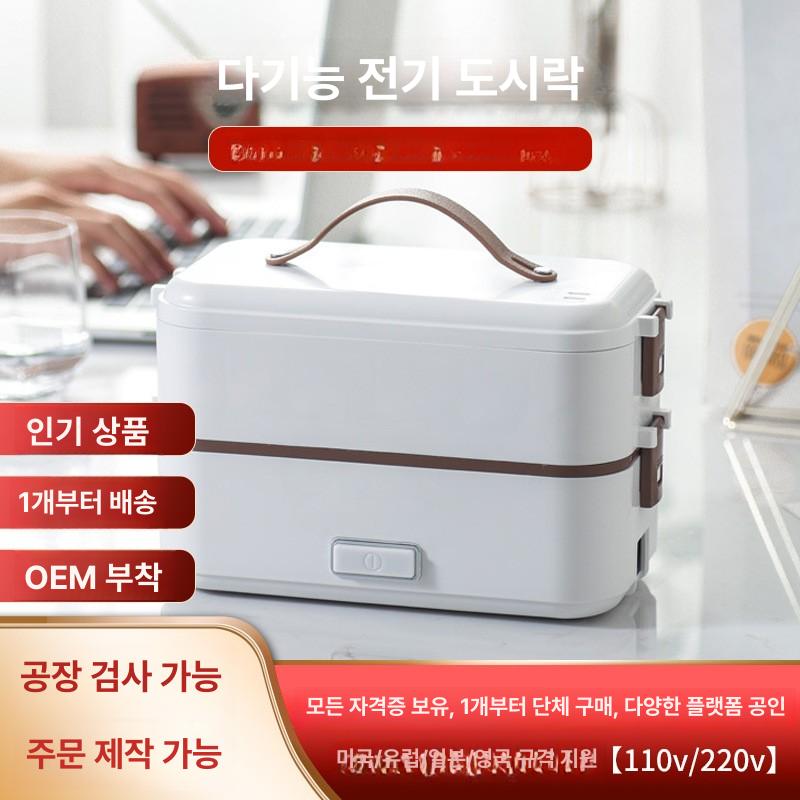 휴대용 전자레인지 트럭 단층 워머 전자렌지 차박 도시락 크림화이트 (220V 영국 유럽 중국) - 상세 이미지 3
