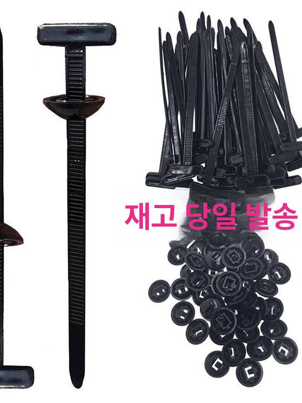 케이블 타이 홀더 차량용 정리 배선 고정 선정리클립 20세트 - 상품 이미지