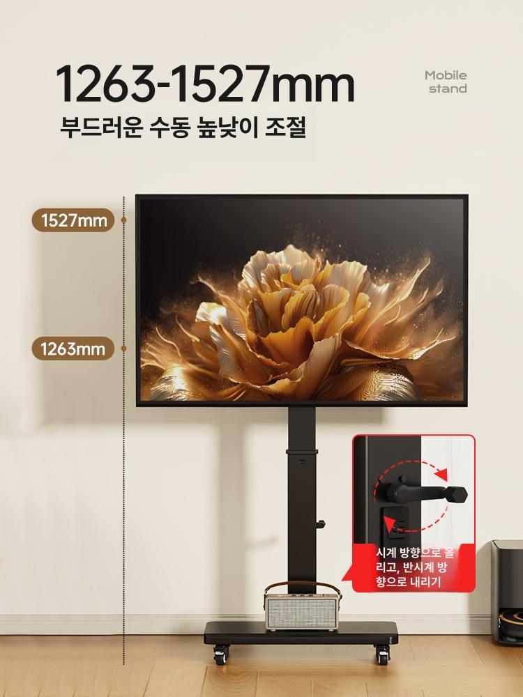 대형 티비 모니터 스탠드 거치대 43 회전식 75인치 화이트 32-70 세로 - 상세 이미지 3