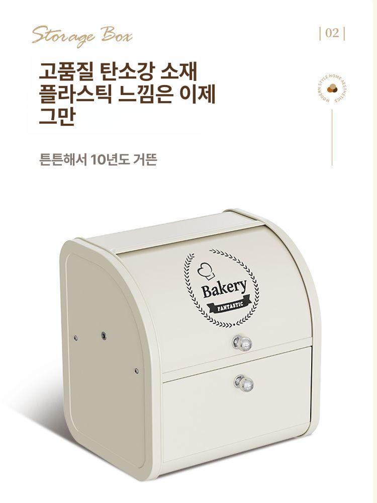 2단 브레드박스 식탁위 정리함 빵 빅사이즈 플랩 수납 소형 2단 30cm 크림화이트 하단 플립 - 상세 이미지 4