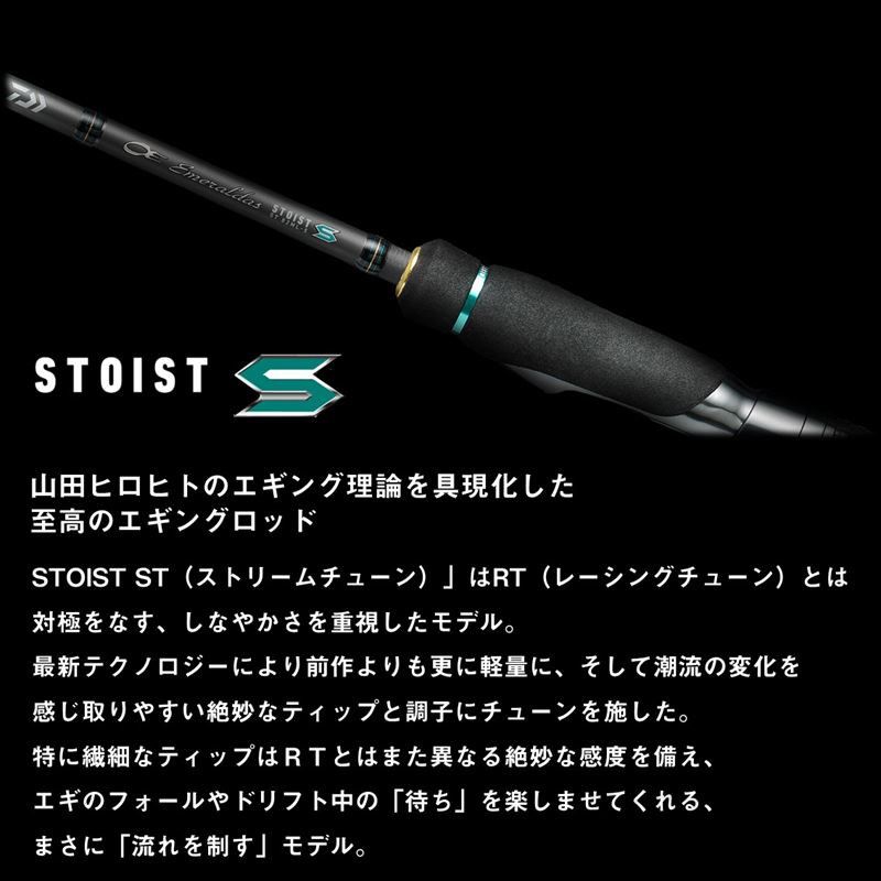 일본 다이와 23 에메랄다스 스토이스트 ST 85LML-SMT 2025년 신형 에깅로드 무늬오징어 바다 루어 낚싯대 하이엔드 [관부가세포함] - 상세 이미지 3