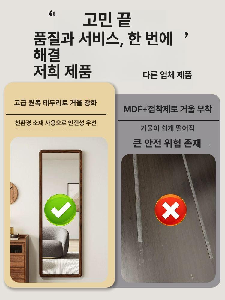 우드 전신거울 이동형 드레스룸 현관 원목 피팅 빈티지 우드 보드 월넛 170x70cm - 상세 이미지 2