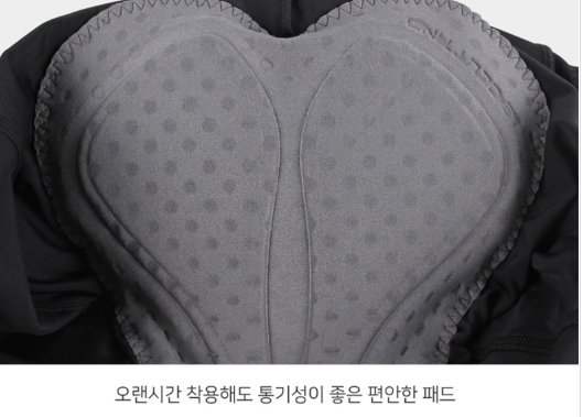 비바로 빕 사이클링 9부 타이즈 사이클 타이츠 자전거 레깅스 라이딩 팬츠 9부 사이클 팬츠 - 상세 이미지 3