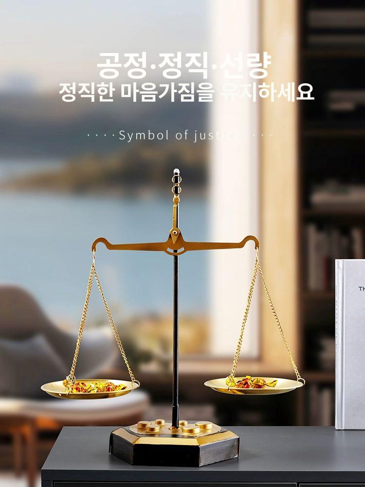 변호사 저울 판사 법률 법 소품 사무실 선물 빈티지 장 검사 법률사무소 거실 받침대 - 상세 이미지 4