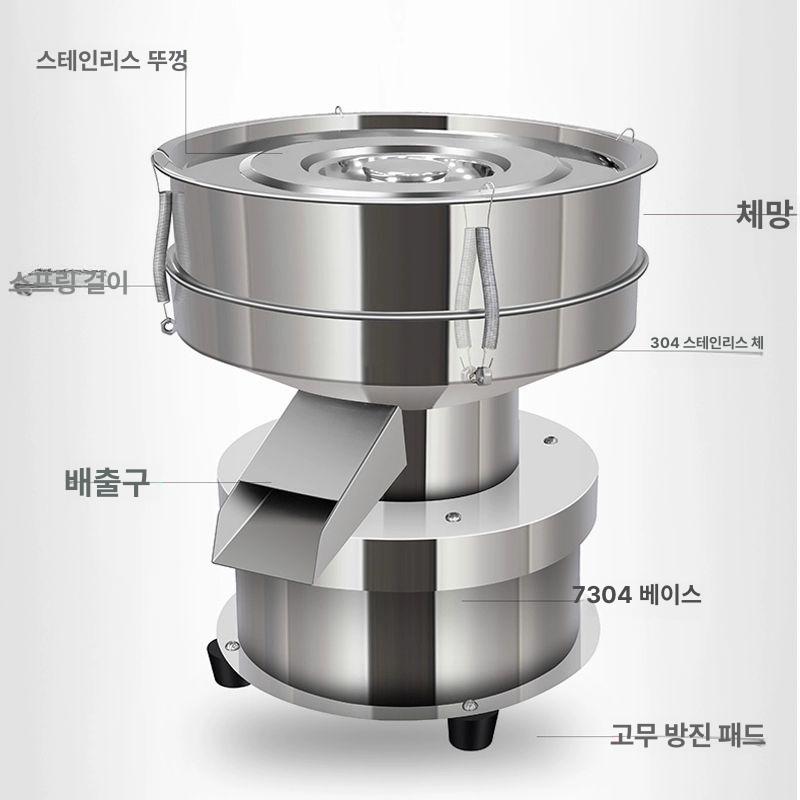 전동 분말 선별기 여과기 스테인리스 체치는 그물망1 스크린 1개 덮개 1개 포함 프레임 8cm - 상세 이미지 4