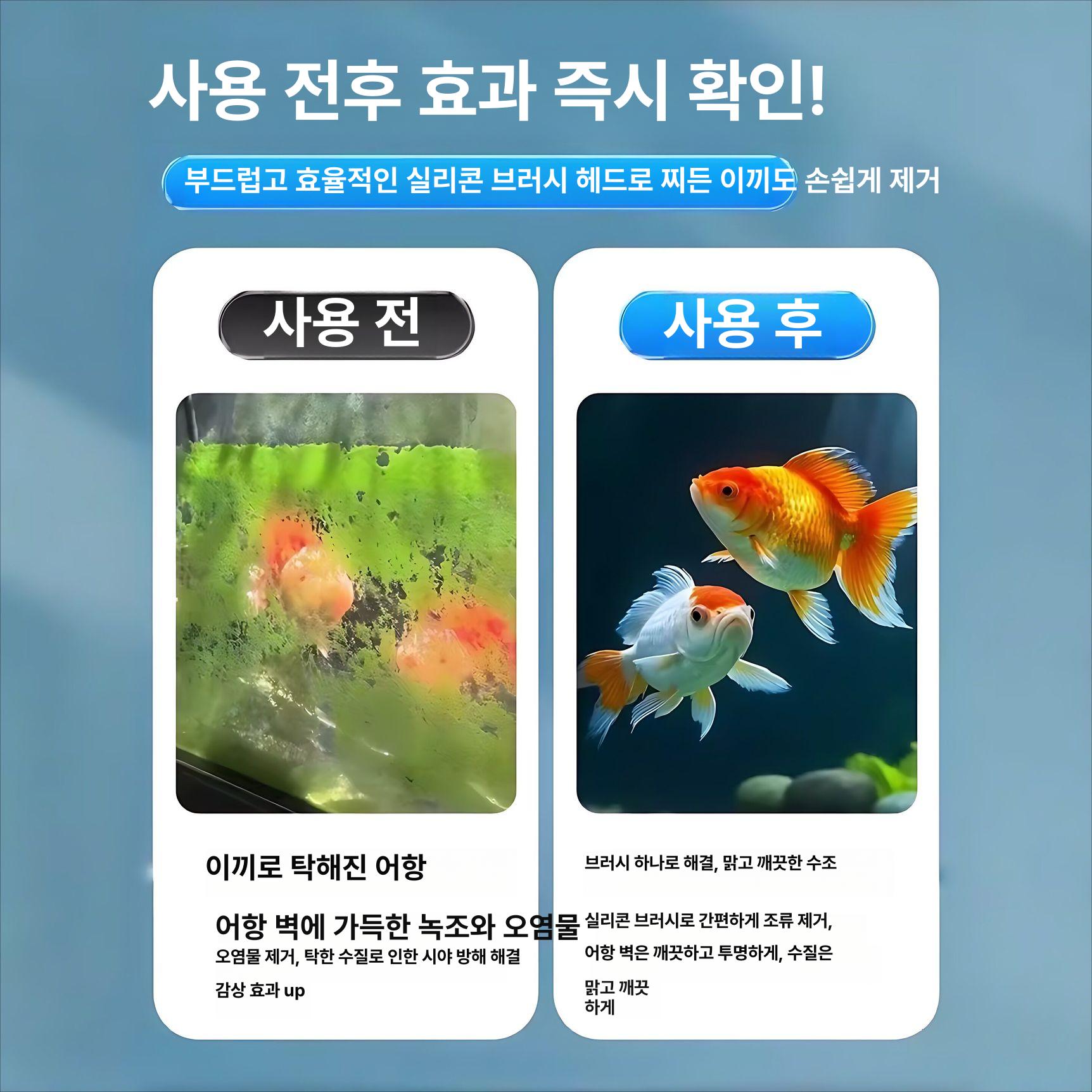 가꿈 사이드미러 장마철 차량용 물기닦기 창문 길이조절 블랙 접착칼 [부드러운 스펀지 손잡이] - 상세 이미지 4