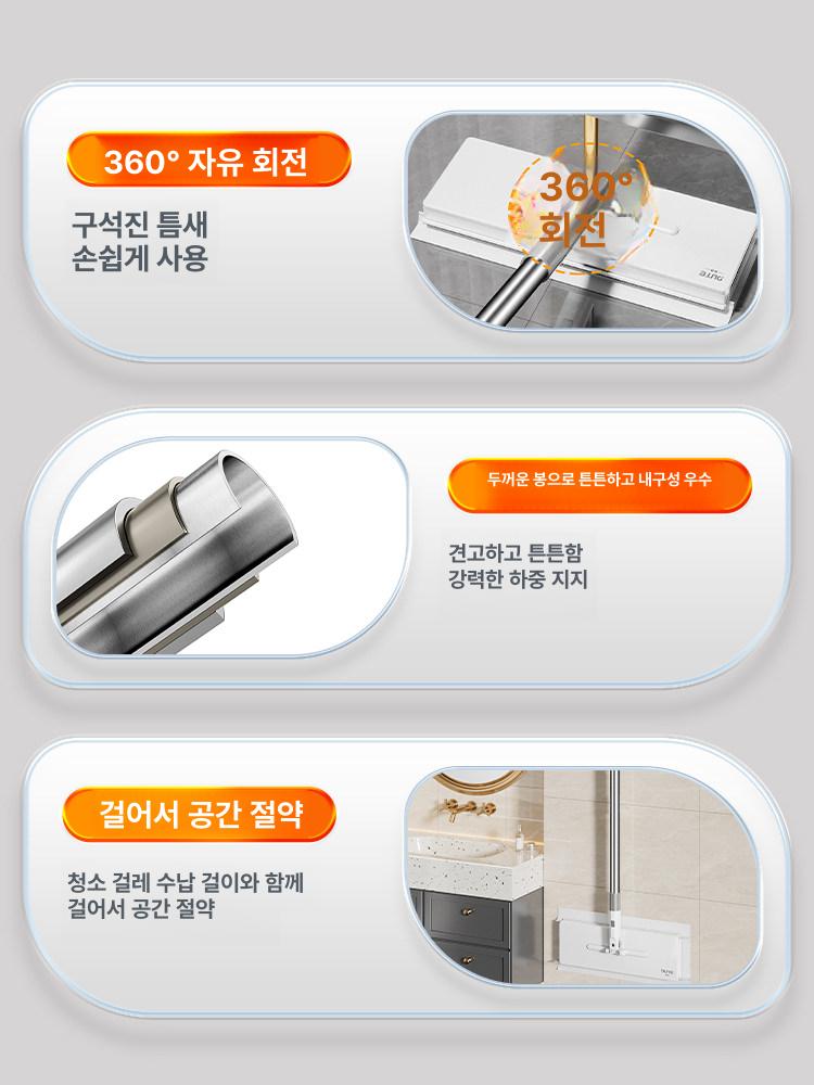 원터치 물걸레밀대 25cm 넓이 대걸레 단일 단일 대걸레 - 상세 이미지 5