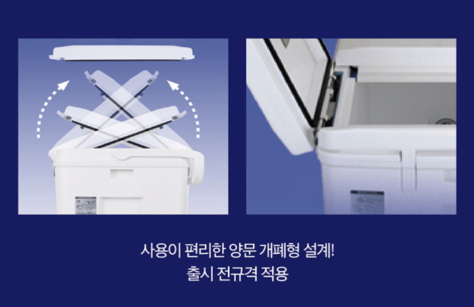 해동 카리스마 아이스박스 12L 쿨러 낚시용 - 상세 이미지 3