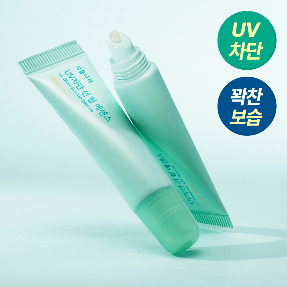 식물나라 자외선 UV차단 선 립 에센스 11g x 2개, SPF50+ PA++++ 이미지 2