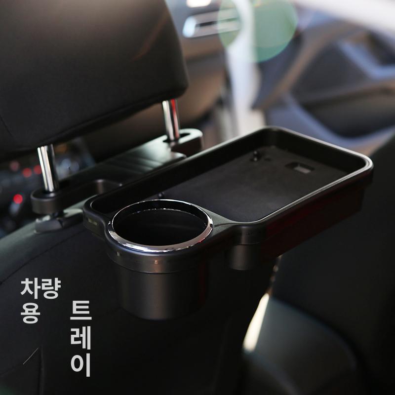 차량용 컵홀더 테이블 뒷좌석 뒷자리 버거 밥상 트레이 자동차극장 차안 식판 카니발 쏘렌토 - 상세 이미지 2