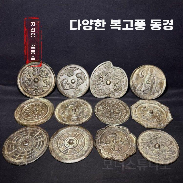 청동거울 빈티지 장식 골동품 구리 거울 엔틱 장식품 A - 상세 이미지 2