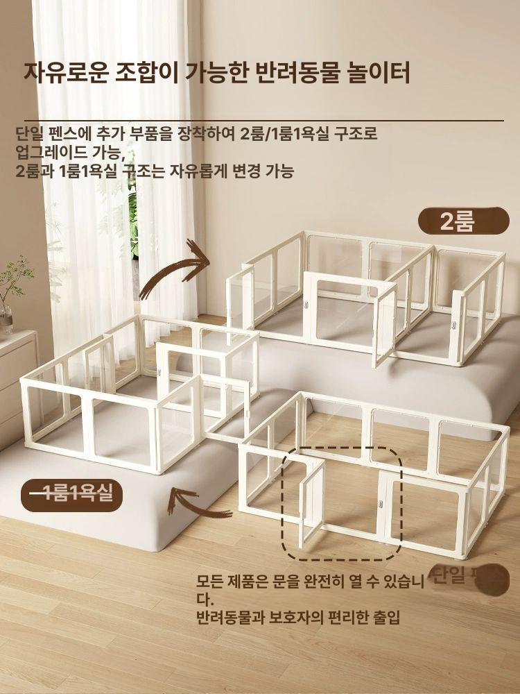 애견 안전문 펜스 펫도어 강아지 접이식 가림막 아크릴 반투명 126 x 96cm 스타일 A 높이 60cm - 상세 이미지 3