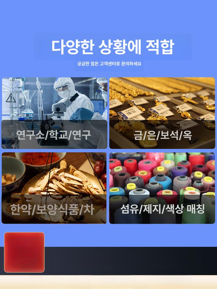 정밀전자저울 0.001g 초정밀 스텐 실험실 측정 무게 밀리그램 등급 원형 100g 방풍커버+추 - 상세 이미지 3