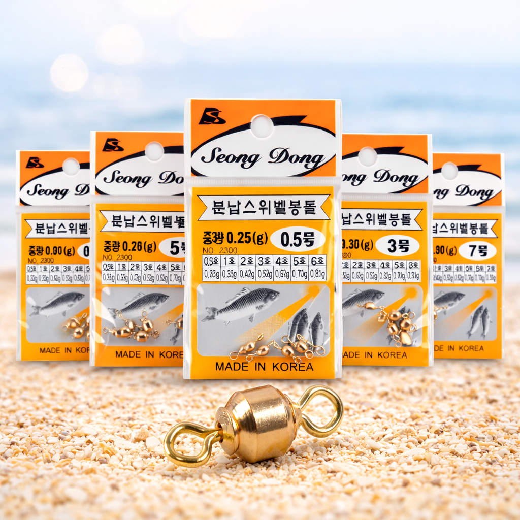 낚시 봉돌 구멍 고리 추 민물 스위벨 민물추 성동 분납 회전 도래 0.5호 제품 이미지