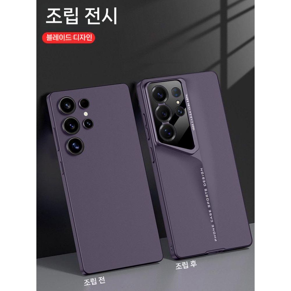 갤럭시 s26 울트라 케이스 슬림 매트 컬러 렌즈 보호 커버 - 상세 이미지 5