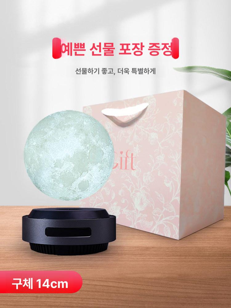 우주 무드등 달 태양계 자기부상 램프 은하 자동 하강 6인치 14cm 선물 가방 - 상세 이미지 5