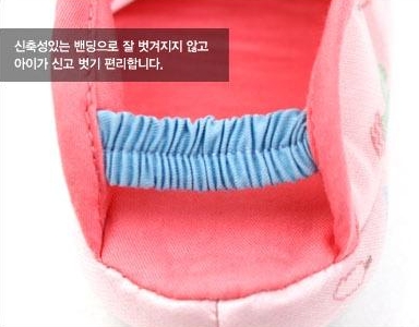 포니가든 방수덧신 어린이집 유치원 실내화 층간소음 방수 여아 - 상세 이미지 4