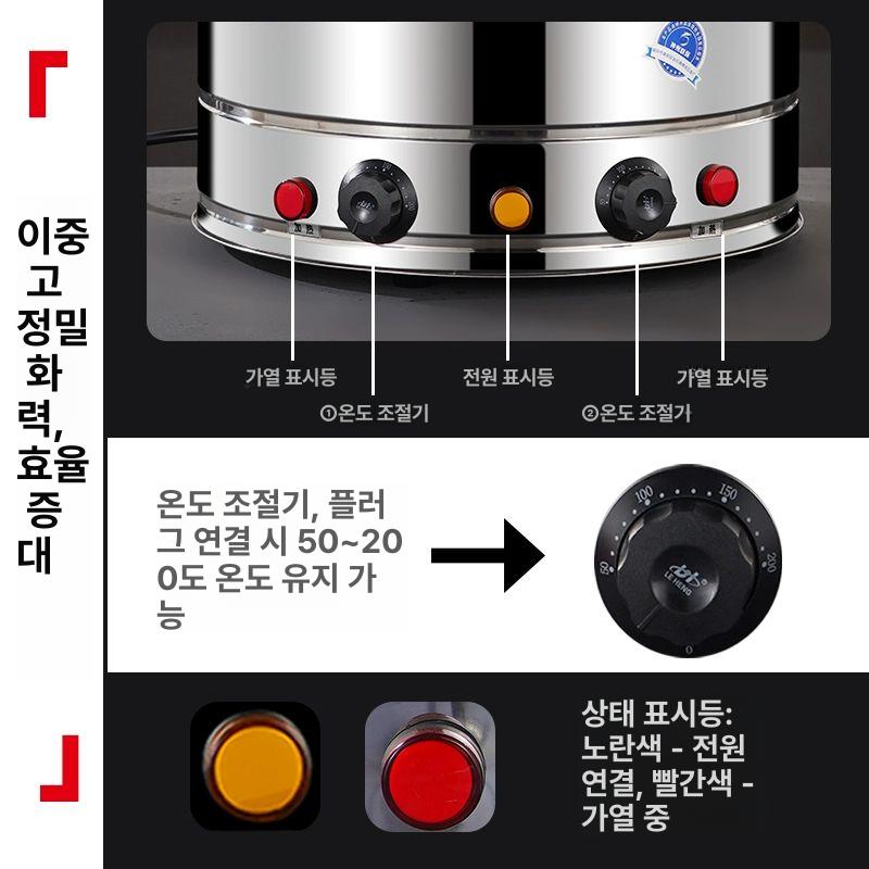 전기 튀김기 원형 대용량 다기능 돈까스 치킨 감자튀김 30 평평한 바닥 낮은 모델 12.5kg - 상세 이미지 2