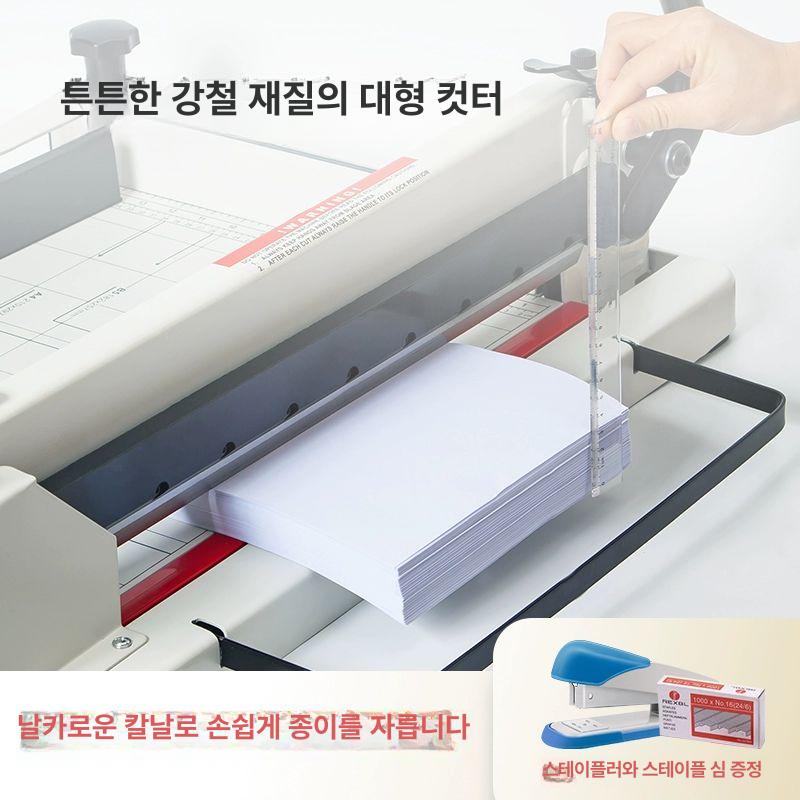 책 절단기 명함 재단기 대형 작두형 학원용 중형절지기 A4 1개 - 상세 이미지 2