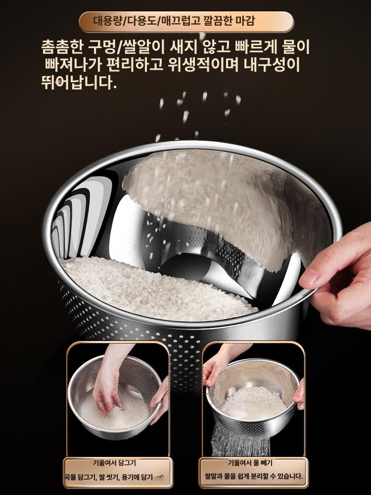 스텐 씻어볼 쌀 손질 씻는 해산물 야채 씻어보게 세척 두꺼운 쌀 세척기 (23cm) - 상세 이미지 4
