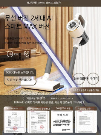 [.][해외]무선청소기 비브르무선청소기 못주머니 전자동 진공청소기 휴대용 차량청소 최신 물걸레 삼성청소기 거실 미지아