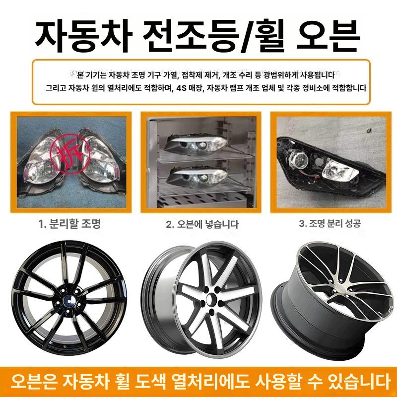 산업용 고온 건조기 대형 오븐 실험실 열풍 챔버 항온 시장 범용 90x60x70 아연도금 - 상세 이미지 5