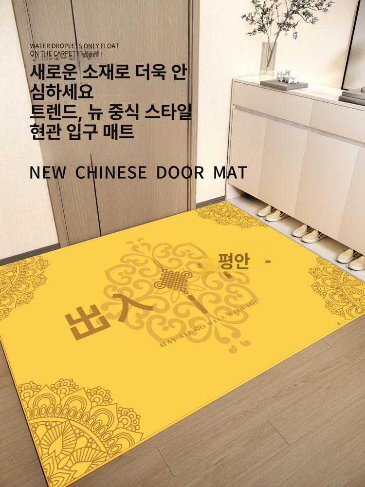 현관 발매트 출입구 노란색 들어오는 러그 황금색 풍수 K골드 02 90x120cm - 상세 이미지 2