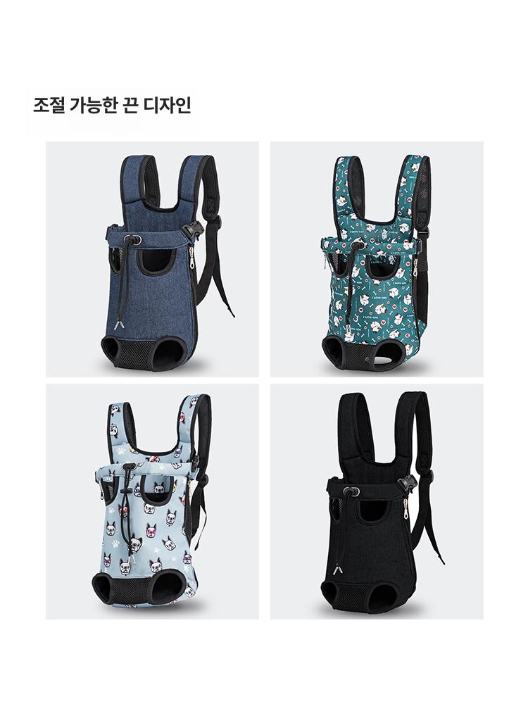 외출용 휴대용 강아지 고양이 펫백팩 멜빵 포켓 진파랑 M - 상세 이미지 5