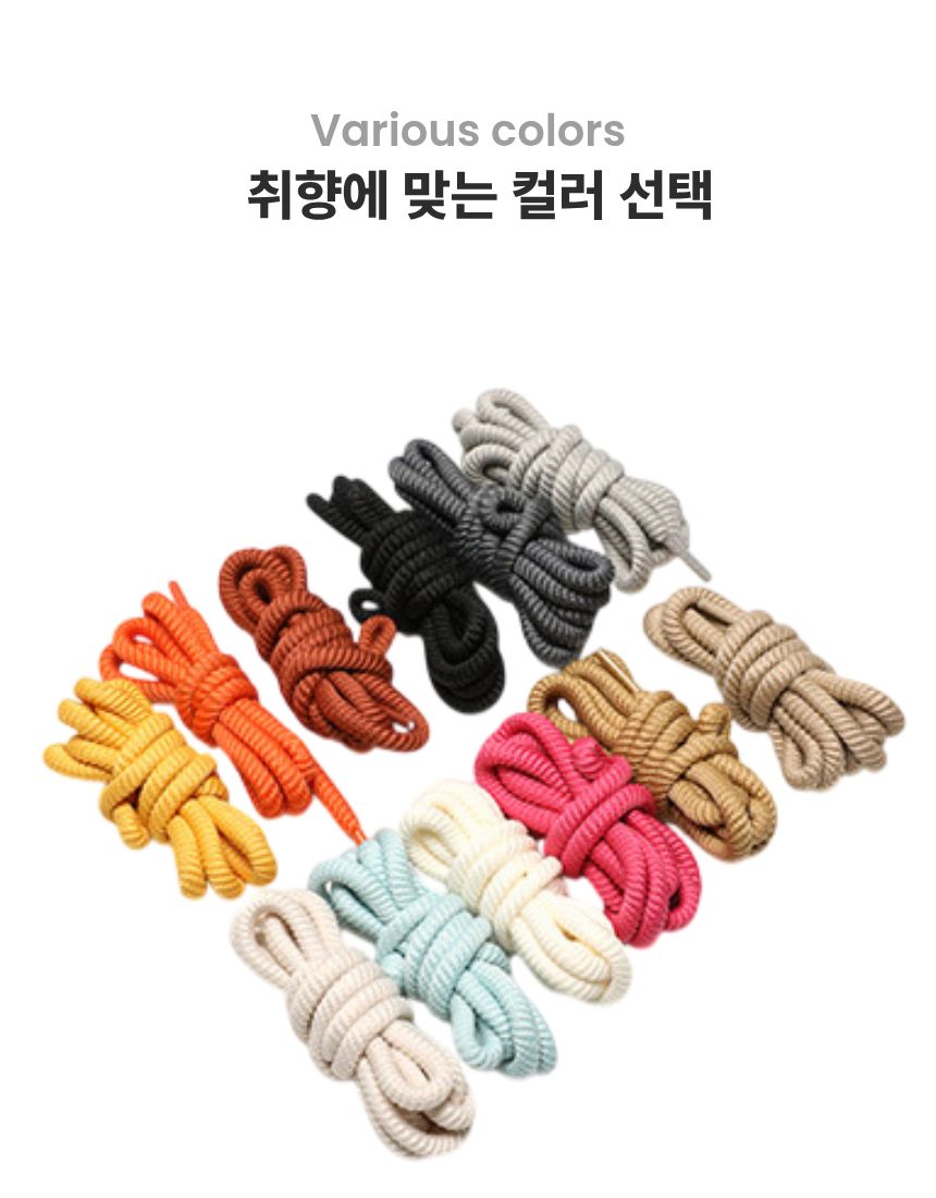 신발끈 4개세트 운동화끈 뉴발란스 나이키 아디다스 스니커즈 호환 슈레이스 - 상세 이미지 3