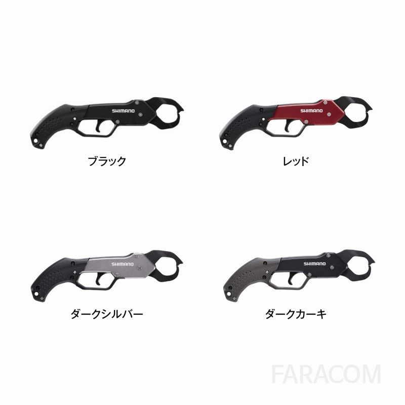 일본 시마노 피쉬그립 R UE-302T 다크카키 낚시 집게 농어 방어 부시리 고기집게 바다 루어 선상 낚시 용품 [관부가세포함] 이미지 6