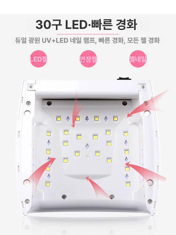 젤 네일 램프 매니 폴리쉬 건조기 충전식 셀프 가정용 내장 무선 스탠드 - 상세 이미지 4