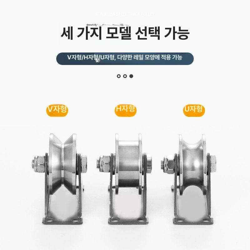 베어링 U V 풀리 로프 도르래 와이어 스텐 가이드 201 재질 특소형 V형 홈폭 16mm - 상세 이미지 3